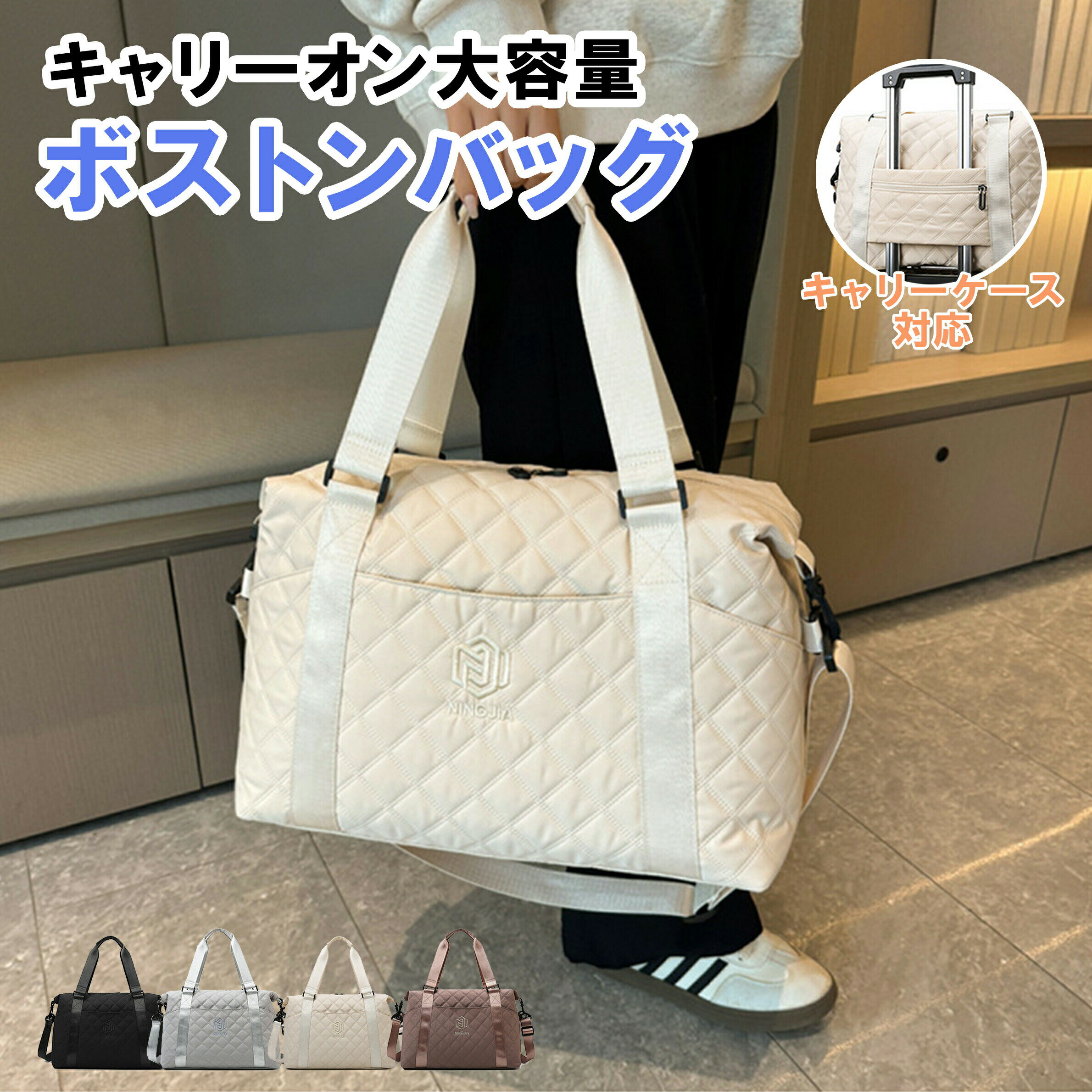 Rakuten - ボストンバッグ 旅行バッグ キャリーオンバッグ レディース メンズ 修学旅行 大きめ おしゃれ 3way 2泊 1泊 旅行用 旅行 大容量 軽量 キッズ 小さめ コンパクト ゴルフ スポーツバッグ ジムバッグ 高校生 機内持ち込み