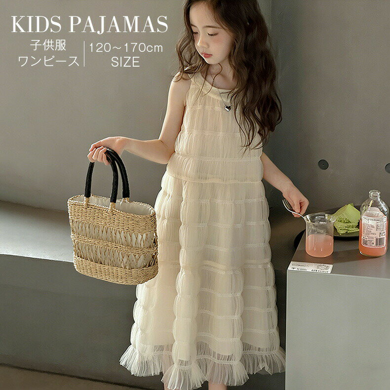 Rakuten - 子供 ブラウスワンピース キッズ チュニック シャツワンピース キッズ フレア こどもワンピース 袖なしプリセンスガールズ 可愛い 女の子 ベビー服 幼児 可愛い キッズ お姫様風 ふんわりシンプル柄 春夏秋 お出かけ 120 130 140150 160 170cm