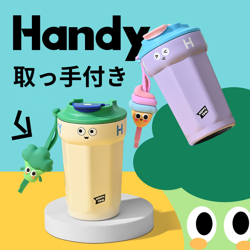 Rakuten - タンブラー 水筒 おしゃれ 保温 保冷 大容量 蓋付き ホルダー付き 持ち運び マグボトル 水筒 こぼれない 直飲み 二重構造 ステンレス コーヒー カップ 可愛い 真空断熱 タンブラー