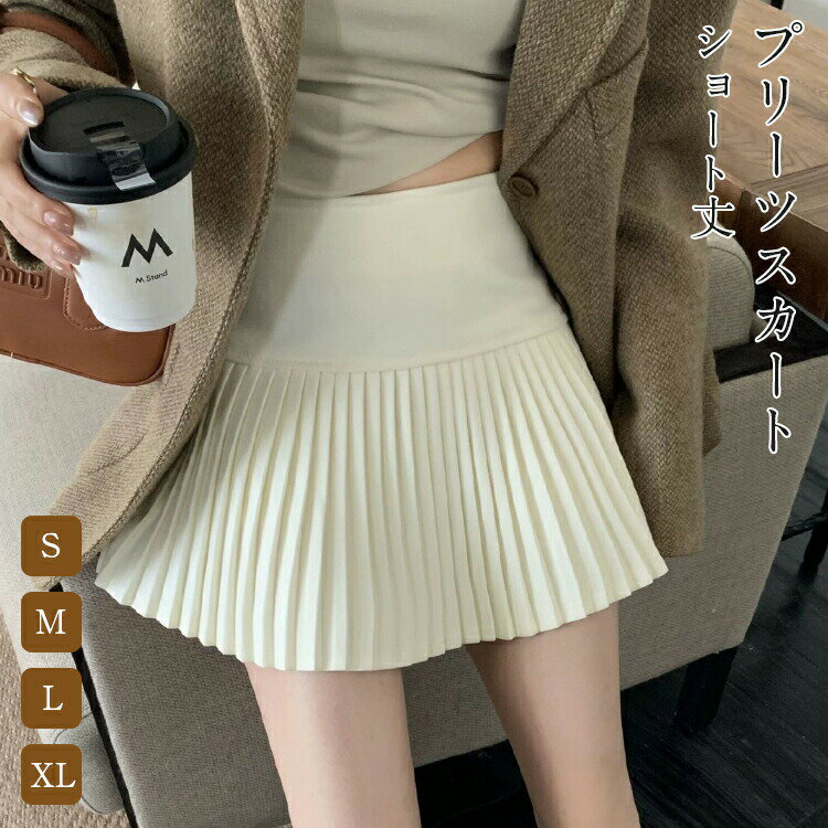 Rakuten - プリーツスカート レディース パンツ ショートパンツ ショート丈 ボトムス スカート ミニスカート インナーパンツ付き スポーツウェア ツイード きれいめ ハイウエスト 春 夏 秋 スポーツ ウエストゴム Aライン テニス ゴルフ ランニング トレーニング 体操 ダンス
