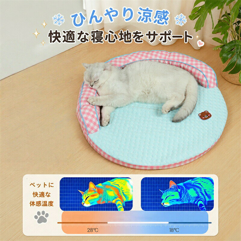 【マラソン最大1000円オフ】犬 猫 ベッド ペットベッド ひんやり 枕付き 犬用 猫用 クッション ペット用クッション 犬猫兼用 おふとん 犬猫用ベッド ざぶとん 敷布団 四季適用 オールシーズン 犬用 猫用 介護 寝具 通気 滑り止め おしゃ makuserushoji-10013911 ShiningShop サンプル画像3