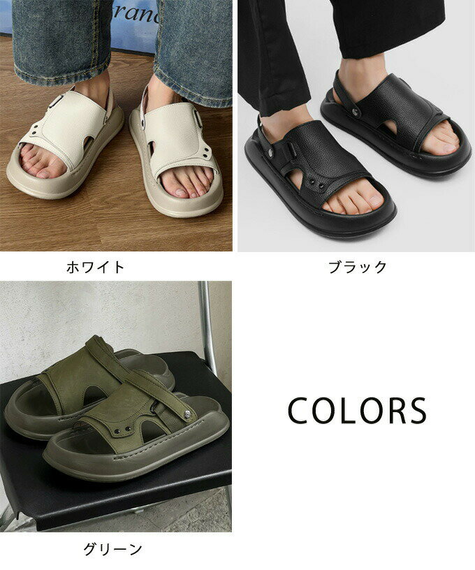 サンダル メンズ ストラップ付きサンダル 軽量 軽い 2way ベルト ストラップ コン...