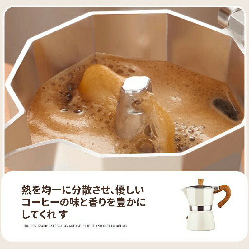 直火式エスプレッソメーカー コーヒーメーカー 3カップ キッチン用品 おしゃれ モカエキスプレス 直火式エスプレッソマシン 6カップ コーヒー 珈琲 コーヒーマシン coffee アイスコーヒー ステンレス コーヒーマシーン 家庭用 IH非対応 makuserushoji-10013849 ShiningShop サンプル画像2