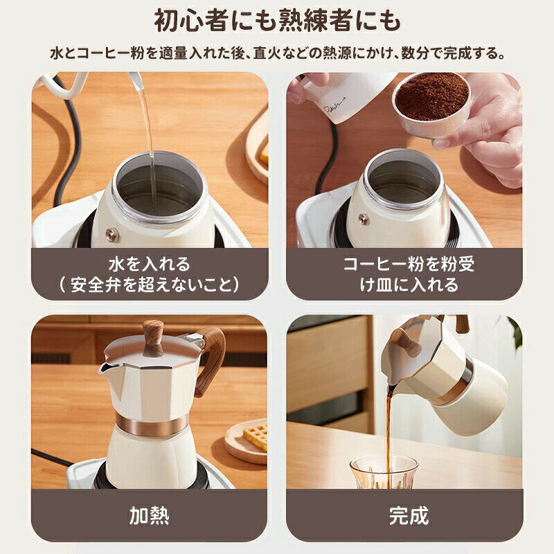 直火式エスプレッソメーカー コーヒーメーカー 3カップ キッチン用品 おしゃれ モカエキスプレス 直火式エスプレッソマシン 6カップ コーヒー 珈琲 コーヒーマシン coffee アイスコーヒー ステンレス コーヒーマシーン 家庭用 IH非対応 makuserushoji-10013849 ShiningShop サンプル画像3