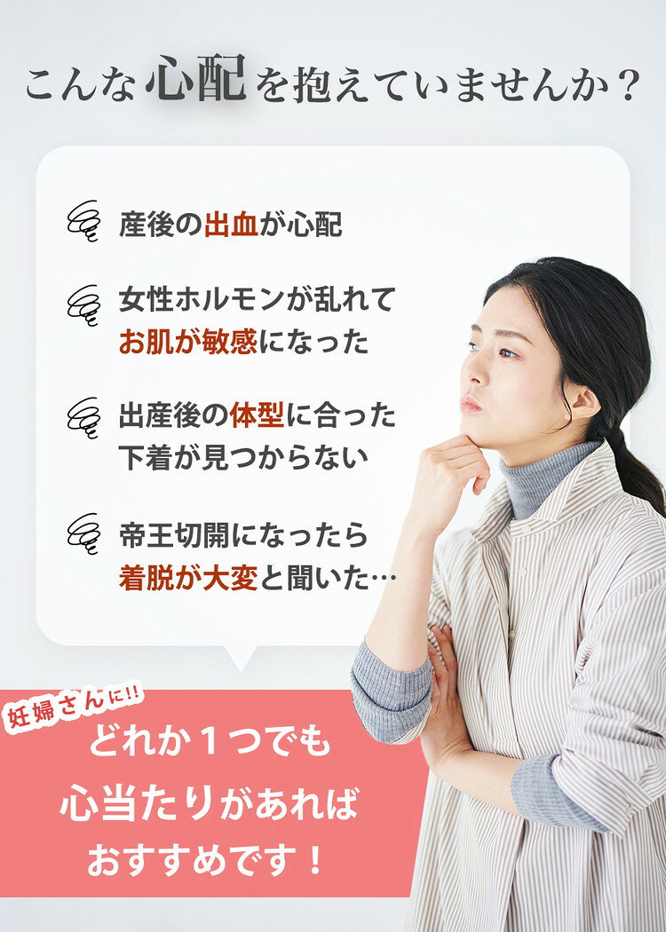 産褥ショーツ 3枚セット 帝王切開 ショーツ 綿100% レディース マタニティショーツ...