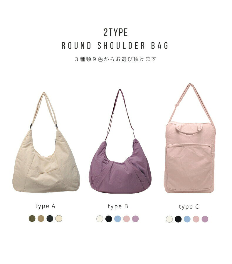 【100円+最大P5オフ】ショルダーバッグ レディース マザーズバッグ 軽量 ラウンドショルダーバッグ 外ポケット付き 大きめ ボディバッグ レディース 旅行バッグ 軽量 レディース 撥水加工 通勤 通学 メンズ 大きめ 大容量 makuserushoji-10013947 ShiningShop サンプル画像2
