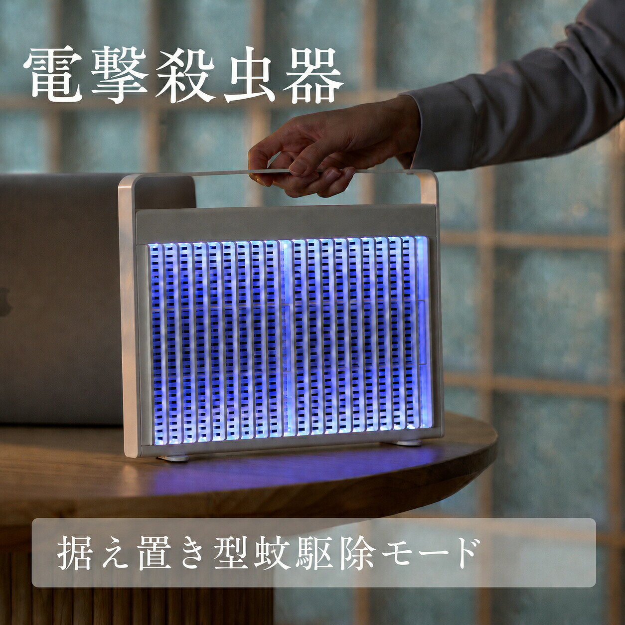 【SS半額オフ】電撃蚊取り器 USB給電 UV波長誘引式 電撃殺虫灯 蚊除けランプ 電撃式蚊取りライト キャンプ コンパクト 虫取りライト キャンプ バーベキュー 防虫対策 持ち運び便利 卓置き 吊り下げ両用 充電式電撃殺虫器 薬剤不使用 室内屋外