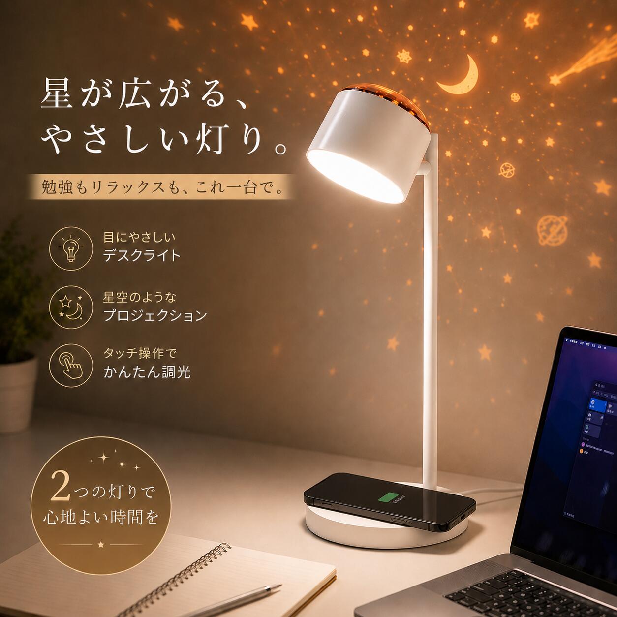 Saras ナイトライトLEDリモート回転スカイナイトUSBテーブルランプ 間接照明 スマホスタンド ナイトライト 調光 USB充電 LED ライト 北欧 デスクライト 韓国 テーブルランプ 卓上ライト 常夜灯 読書灯 授乳 ライト 温白色 ベッドサイド キャラクター かわいい トースター 食パン 母の日 プレゼント 実用的 ギフト 贈り物 誕生日 子供 ...