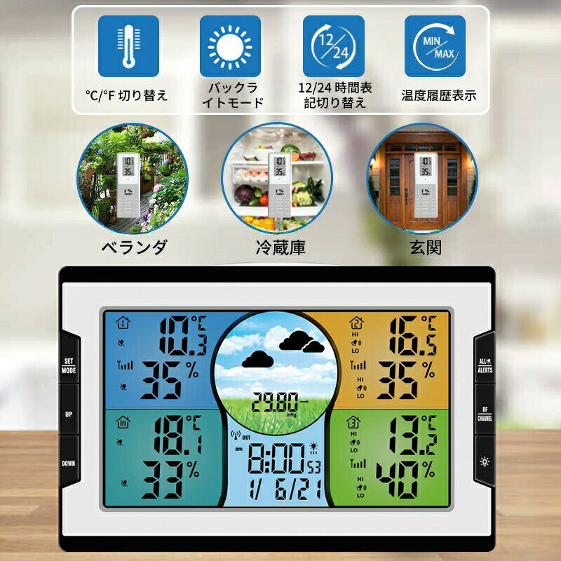 ShiningShopの温度湿度計 LCD デジタルワイヤレス 屋内/屋外温度計湿度計最高最低温湿度 温度湿度傾向図 華氏/摂氏表示 置き掛け両用 コンパクト乾燥対策 熱中症 赤ちゃん 年寄り 体｜アングル2