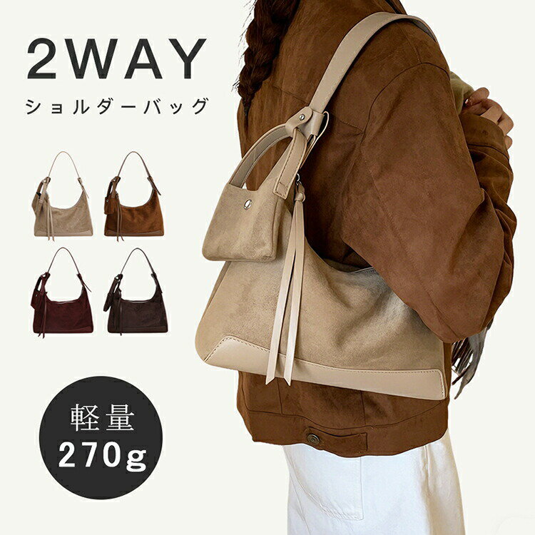Rakuten - ショルダーバッグ レディース 2way ミニポーチ付き 軽量270g 9cmマチ広 A5収納 斜めがけ ショルダー 手提げ 3WAY 高級PU 合皮 お手入れ簡単 通勤 デート カジュアル オフィス 5カラー ブラウン ブラック カーキ レッド コーヒー ギフト 母の日