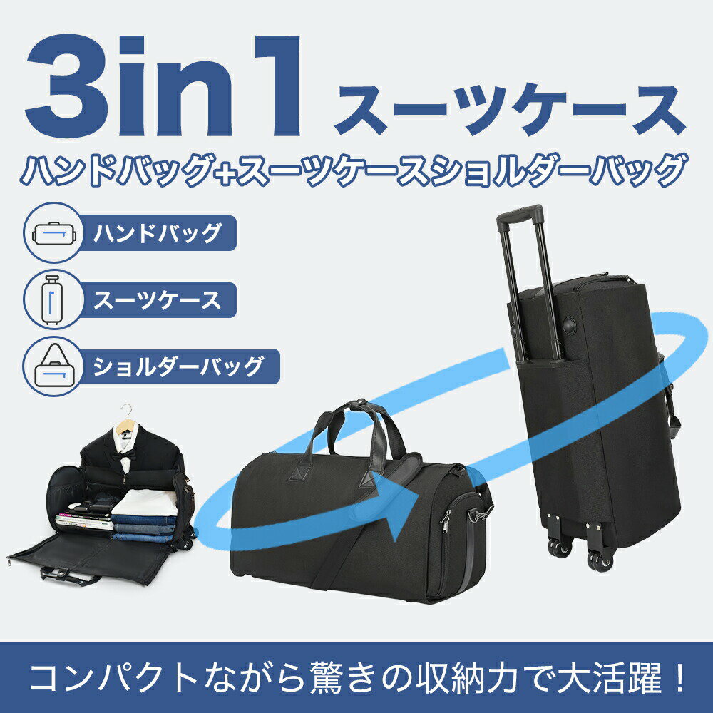 Rakuten - ボストンバッグ 旅行バッグ レディース メンズ ジムバッグ 旅行カバン キャリーバッグ 旅行 1泊2日 スポーツバッグ 2泊3日 大容量 ボストンバック 修学旅行 3way1 おしゃれ シンプル 大きいバッグ ゴルフ