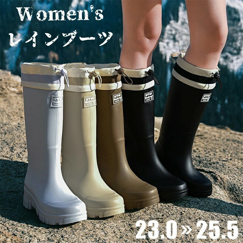 Rakuten - 長靴 レディース レインブーツ ロング丈 雨靴 絞れる フード付き 防水 作業靴 ながぐつ 防水シューズ 防水靴 柔らかい ゴムひも付き アウトドア 釣り ゲリラ豪雨 雨 防災 通学 農作業 ガーデニング キャンプ 歩きやすい 痛くない