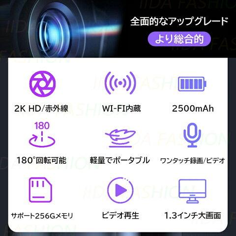 アクションカメラ 小型 2K 高画質 30M 防水 バイク 自転車 wifi 水中カメラ 動画撮...