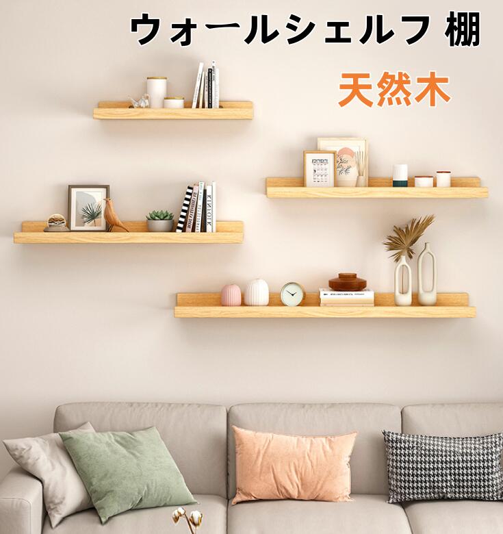 Rakuten - ウォールシェルフ 棚 天然木 幅40cm 木製 壁 店舗 ディスプレイ ウォールラック 壁掛け 壁面収納 ラック 壁掛けラック 壁掛け棚 飾り棚 おしゃれ 北欧 アンティーク 収納 シェルフ 壁面ラック
