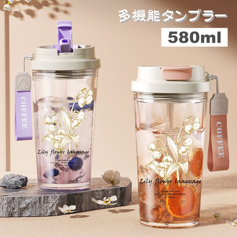 乐天商城 - タンブラー マグボトル 蓋付き 水筒 580ml ストロー 透明 直飲み 溢れない 大人 ウォーターボトル コーヒー 持ち運び 在宅ワーク 漏れない