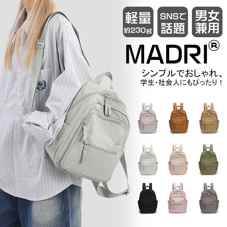 Rakuten - 230g 超軽量 リュック レディース 小さめ リュックサック メンズ 軽量 女性 ナイロンリュック 小型 可愛い 撥水 防水 ミニリュック 大人 女子 高校生 中学生 コンパクト おしゃれ 大容量 通学 通勤 学生 旅行 デイパック マザーズリュッ 無地 A4 黒 プレゼ