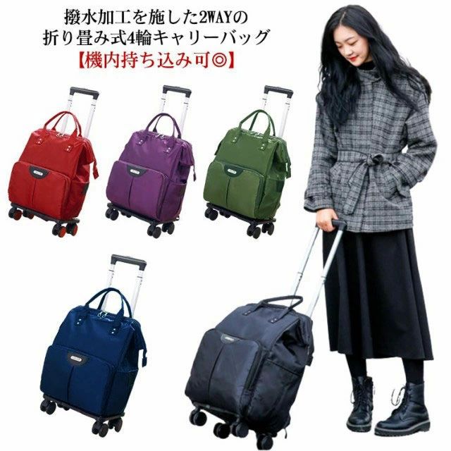 Rakuten - キャリ 折りたたみ おしゃれ 可愛い キャリーカート ショッピングカート Sサイズ 大容量 機内持ち込み SSサイズ キャリーバッグ