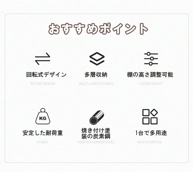 ShiningShopの回転トレイ付きラック 調味料ラック 鍋収納ラック 回転式ラック キッチン収納 キッチンラック スパイスラック 多機能収納 360度回転 回転棚 台所収納 調味料スタンド 調味料ボックス 鍋置きラック 卓上収納 省スペース 調理台収納｜アングル3