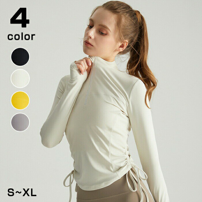 Ladies Wear - ヨガウェア トップス 長袖 レディース おしゃれ ハーフジップ 指穴付き Tシャツ カットソー サイドシャーリング トレーニングウェア スポーツウェア ランニングウェア フィットネスウェア ジムウェア 吸汗速乾 ストレッチ ハイネック SMLXL