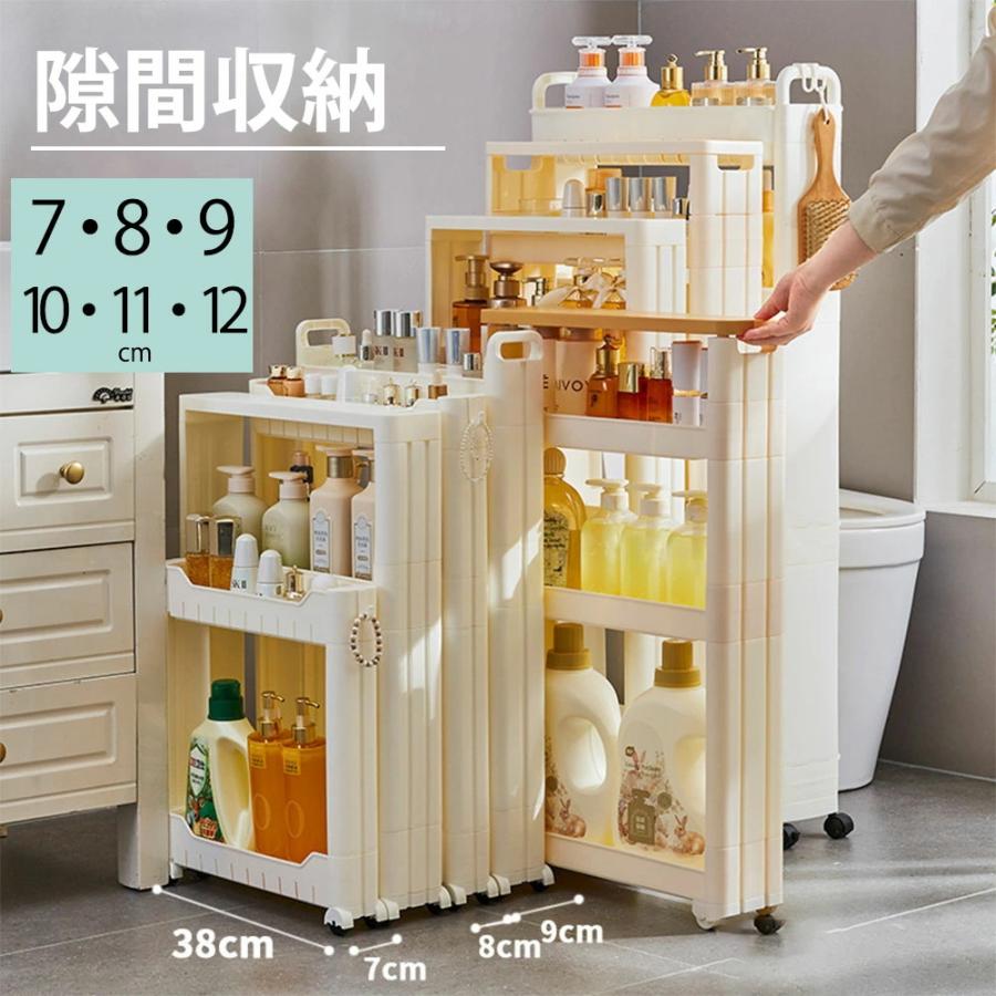 Rakuten - 隙間収納 すき間収納 キッチンラック スリムラック キッチンワゴン 隙間棚 収納 幅7cm/8cm/9cm/10cm 洗濯機サイド 洗面所 収納ボックス ロータイプ パントリー