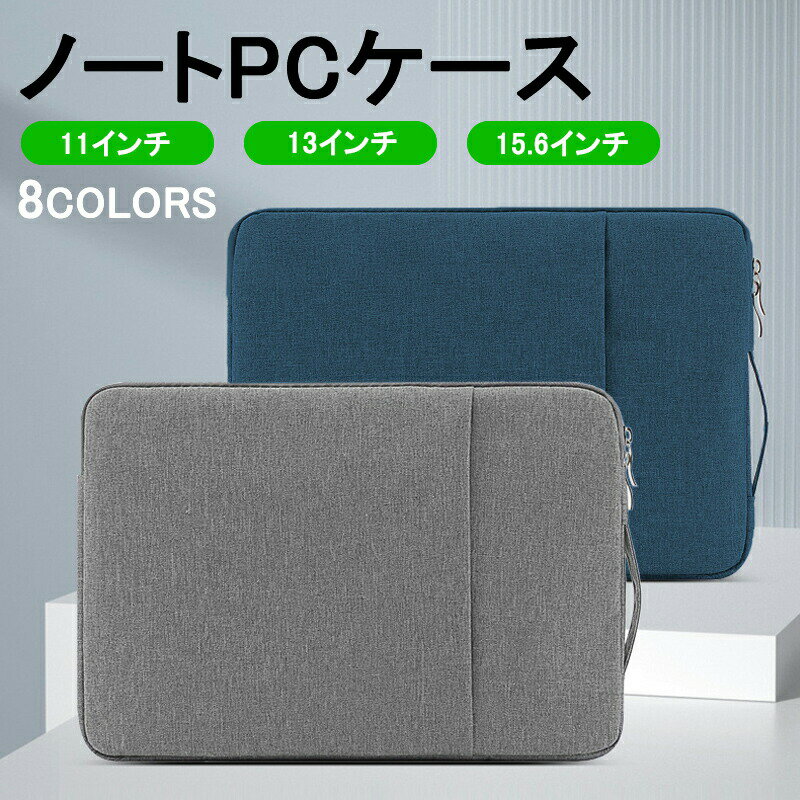 PC 케이스 노트북 케이스 노트북 PC 가방 PC PC 케이스 노트북 PC PC 가방 pc 13 인치 14 인치 15.6 인치 13 14 15.6 간단한 내부 Macbook 태블릿 ipad 대한민국