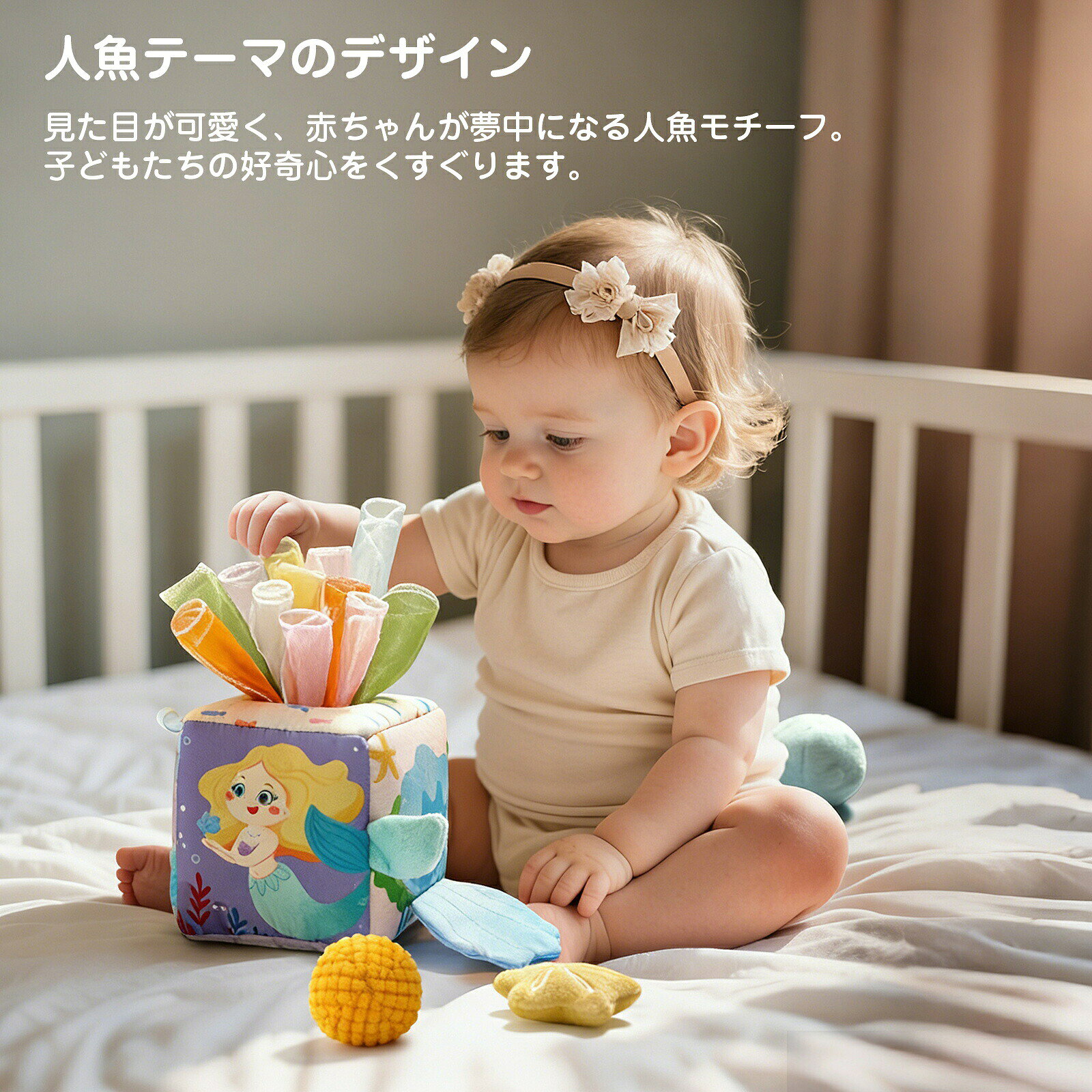 モンテッソーリおもちゃ ティッシュケース ティッシュおもちゃ 指先訓練おもちゃ ...