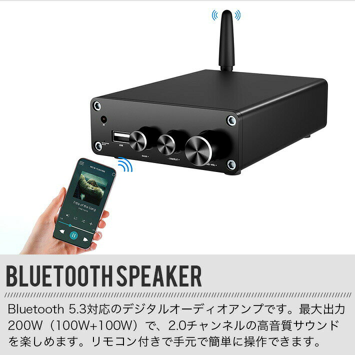 Bluetoothアンプ 小型 パワーアンプ Bluetooth5.3 ステレオアンプ USB AUX RCA対応 リモコン付き スピーカーアンプ 高音質 コンパクト 家庭用 店舗BGM makuserushoji-10010283 ShiningShop サンプル画像3