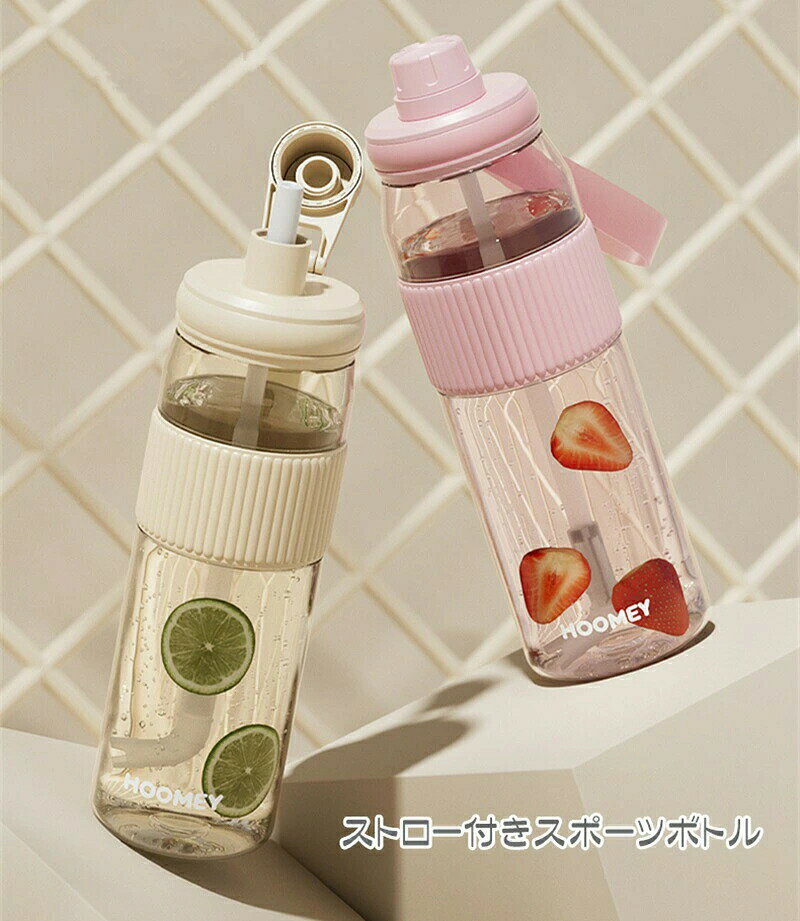 水筒 スポーツボトル 大容量 1000ml 750ml ストロー ウォーターボトル 1リットル 透明 大人 ウォーター ボトル 目盛り 直飲み 漏れない 超軽量 おしゃれ 可愛い 大人用 男女兼用 プラスチック スポーツ 登山 ジム キャンプ アウトドア 通勤 運動 洗いやすい 運動水筒 makuserushoji-10010423 ShiningShop サンプル画像2