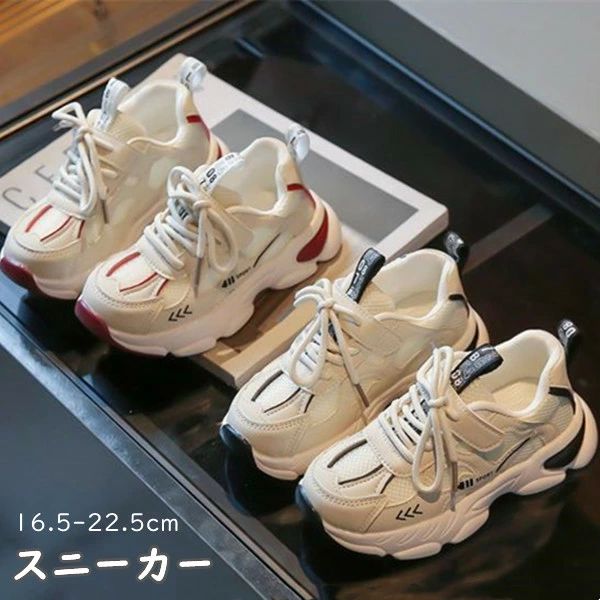 Shoes - ジュニア キッズ 運動会 シューズ 女の子 キッズシューズ 運動靴 子供靴 2color スニーカー スポーツ キッズスニーカー 男の子