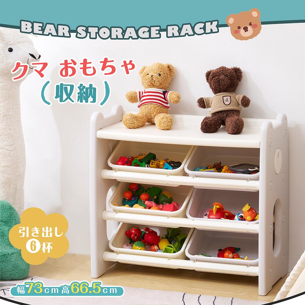 おもちゃ 収納 ラック 3段 棚 おもちゃ箱 おもちゃ収納3段ラック 絵本棚 スリム グレー+ホワイト オモチャ収納 おしゃれ ワイドタイプ 大容量 組立カンタン こども 新生活 出産祝い プレゼント [2]