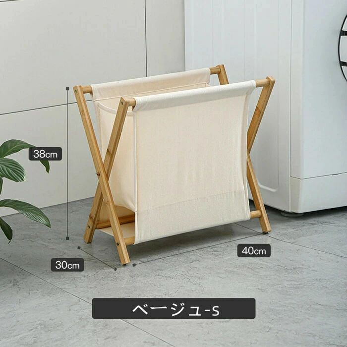 【マラソン最大1000円オフ】ランドリーバスケット 蓋付き 木製ランドリー 洗濯かご...