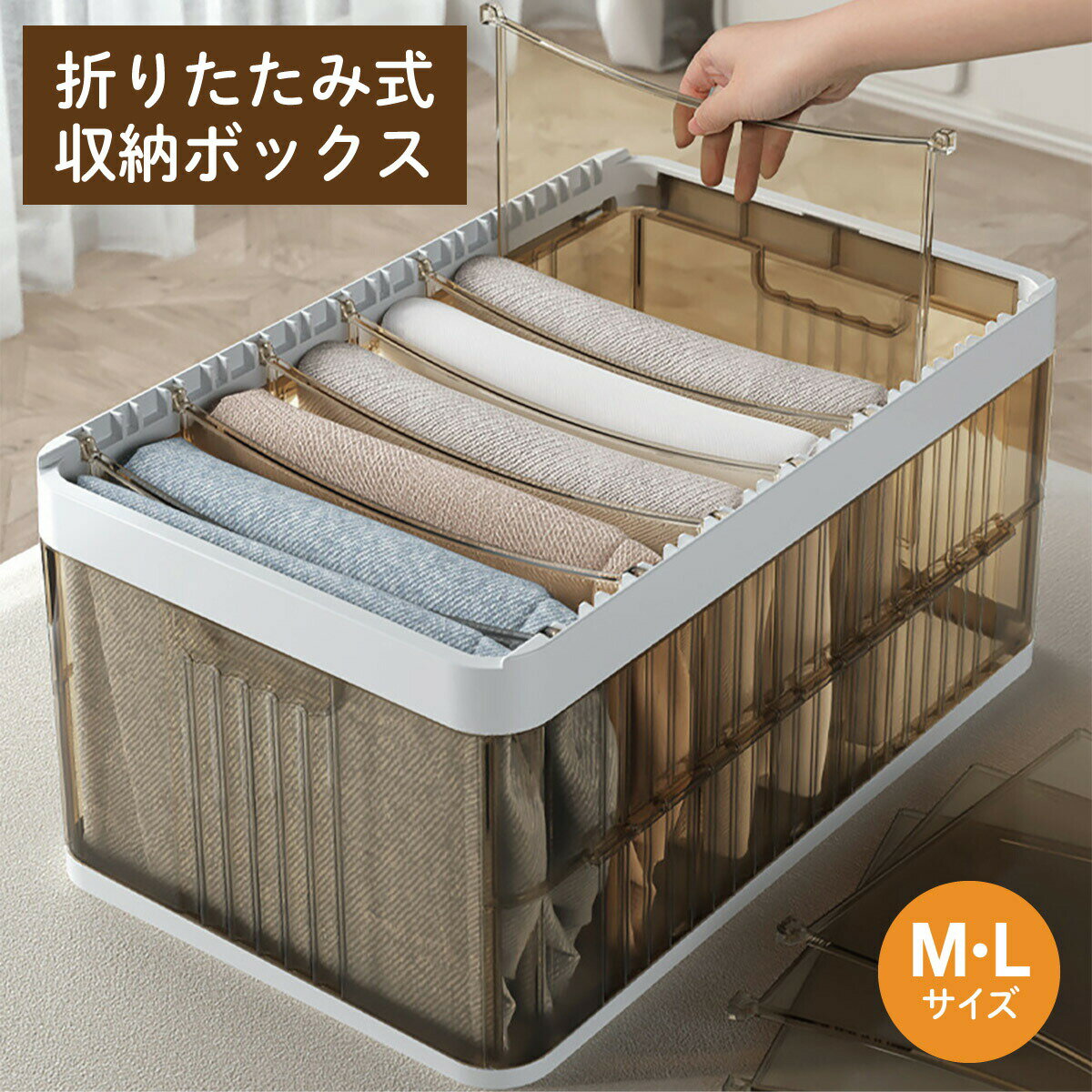 Rakuten - 収納ボックス 折畳み ズボン 収納 仕切り クローゼット 収納ケース 大容量 押入れ収納 衣装収納ボックス フタ付き おしゃれ コンテナ コンパクト 透明収納ケース 収納コンテナ