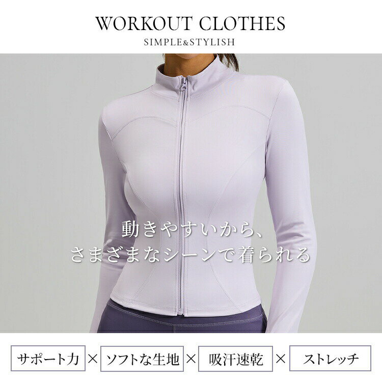 レディース スポーツ トップス ヨガ ピラティス ヨガウェア ジョギングウェア コー...