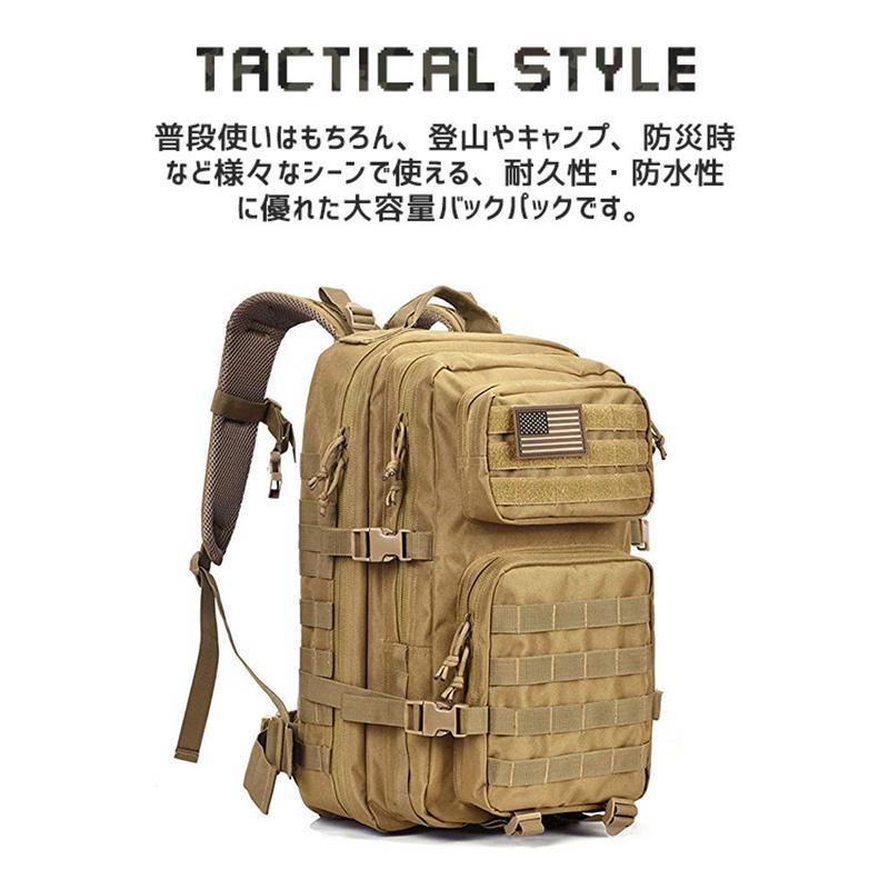 【100円+最大P5オフ】バックパック リュックサック メンズ レディース 登山リュック 人気 50L おすすめ 迷彩 防水 ワークマン キャンプリュック 防災 おしゃれ 旅行バッグ バックパック 大容量リュック アウトドア バッグ ミリタリー makuserushoji-10010227 ShiningShop サンプル画像2