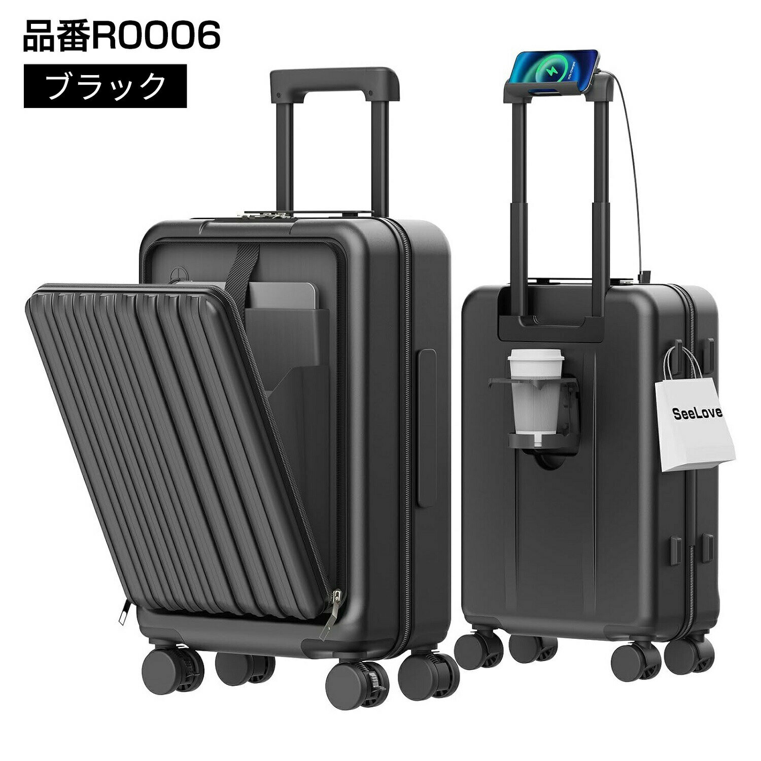 Rakuten - スーツケース 機内持ち込み フロントオープン キャリーケース 軽量 カップホルダー付き スマホスタンド付 TYPE-C USBポート付き 360度回転 ワンタッチブレーキ 耐衝撃 静音 車輪 TSAロック S/Mサイズ キャリーバッグ Seelove