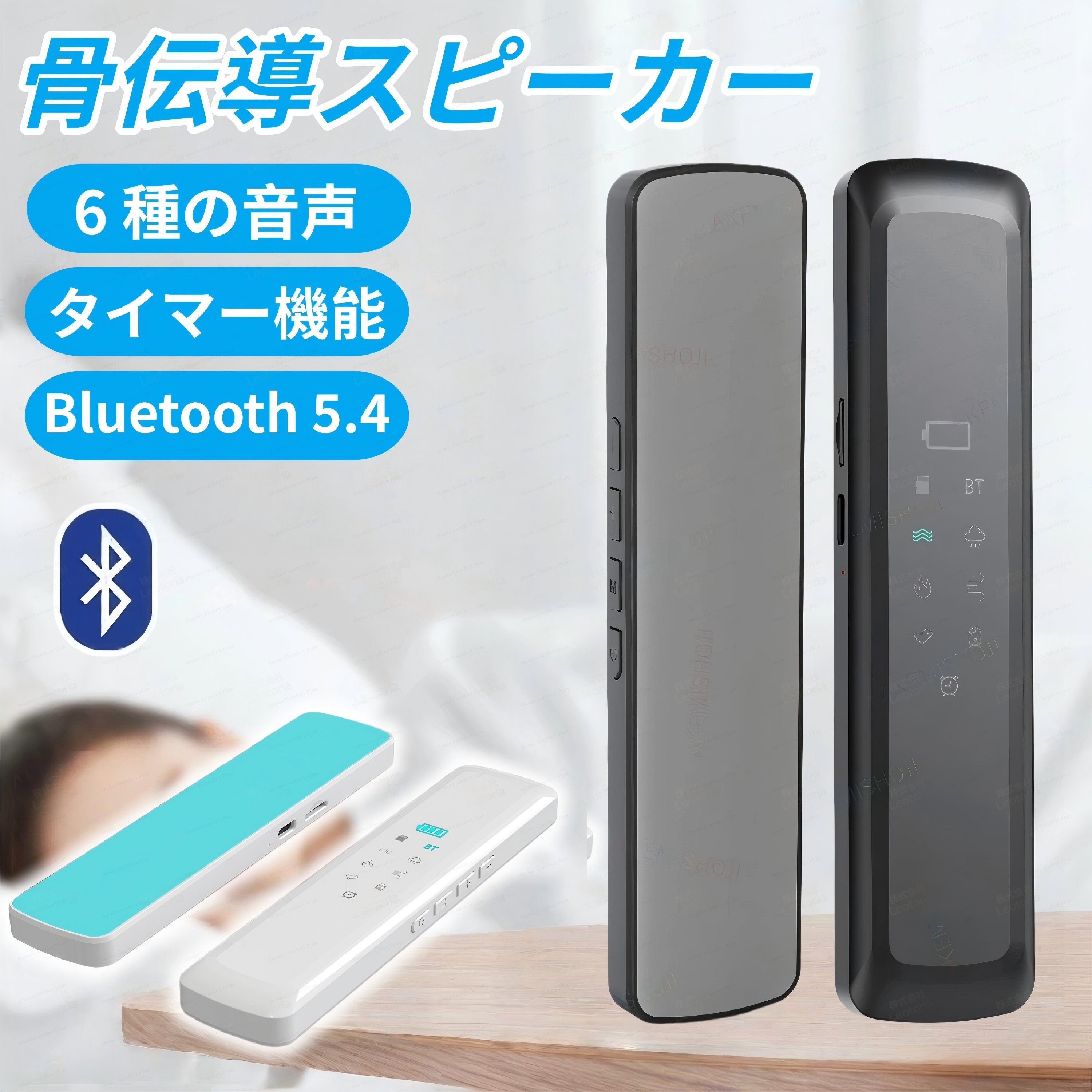 骨伝導スピーカー スリープスピーカー 睡眠スピーカー 骨伝導 スピーカー Bluetoothスピーカー ワイヤレス microSDカード対応 骨伝導ピロースピーカー 骨伝導スリープスピーカー 30/60/120分タイマー 睡眠用
