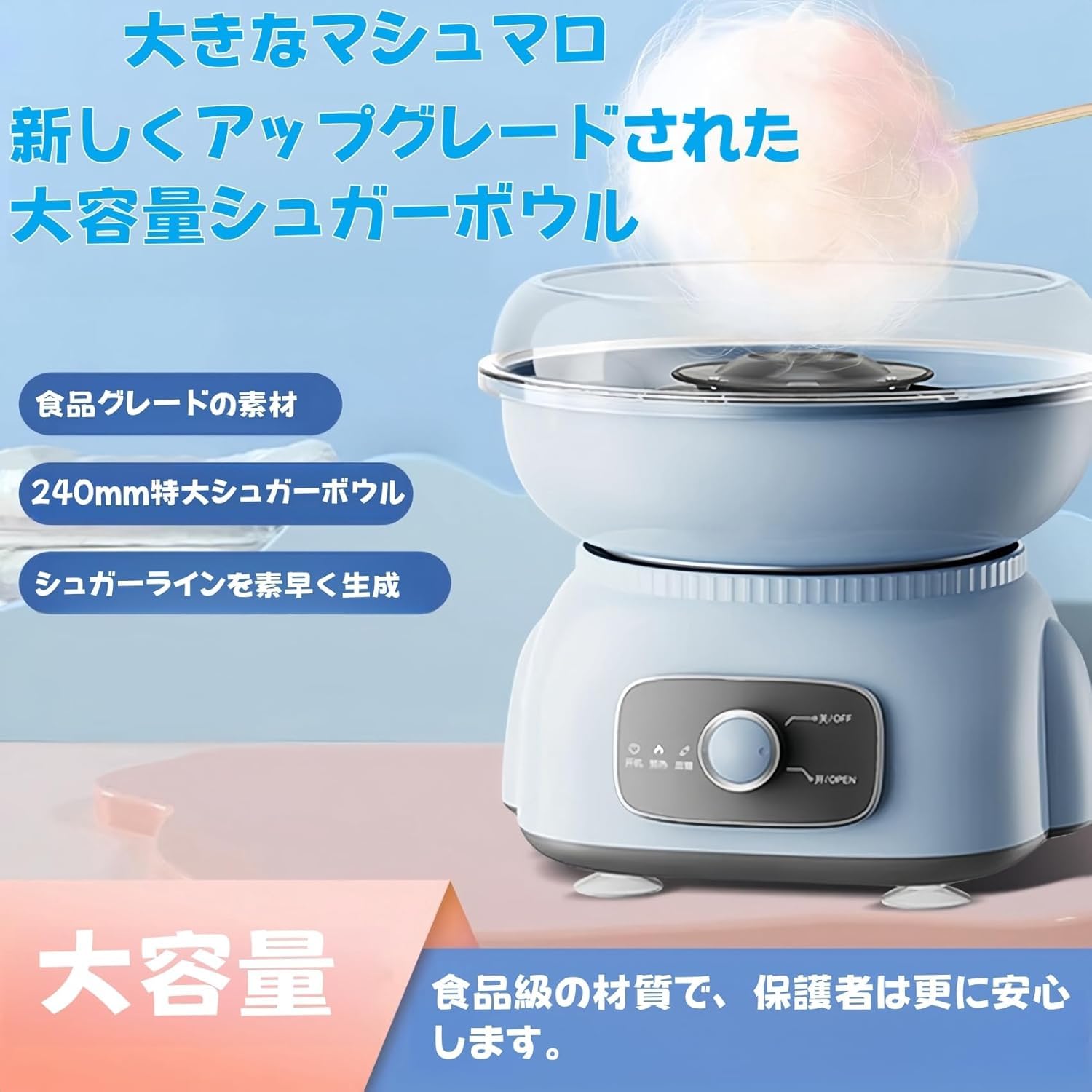 たがし機 全自動わた菓子機 業務用綿菓子製造機 家庭用綿菓子機 ステンレス鋼 わたあめ機 ワンボタンスタート 簡単操作 手入れが簡単 こどもの日 誕生日プレゼント おもちゃ 家庭用 業務用キッチン家電 調理器具 業務用厨房機器 メーカーお菓子作り