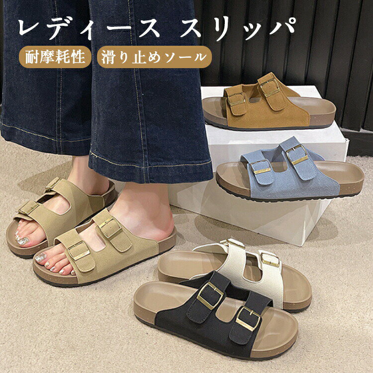 Rakuten - 厚底 サンダル レディース 軽量 ビーチ サンダル スリッパ スポーツサンダル 柔らかい 疲れない フラットサンダル 靴 美脚 滑り止め リラックス トレンド 夏 海 浜 歩きやすい 幅広 コンフォートサンダル ヒール 楽 履きやすい 水遊び 婦人靴