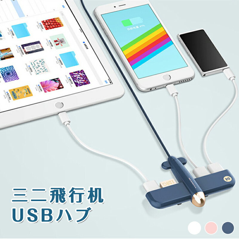 ̵Ե  USBϥ USB ߥʥ USBŴ USB usbݡ  ֥롼 ԥ ۥ磻 ץ쥼Ȥ襤 4ݡ 4  ®ǡž   ޥ ܡ ³  ˡ