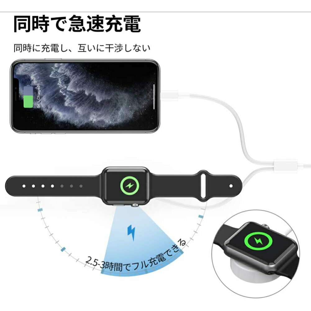 【ポイント15倍】Apple watch 充電器 2in1 アップルウォッチ 充電器 アップルウォッチ充電ケーブル ワイヤレス充電器 磁気充電器 USBコネクタ iphone apple watch 充電器 同時充電可 持ち運び便利 互換性あり