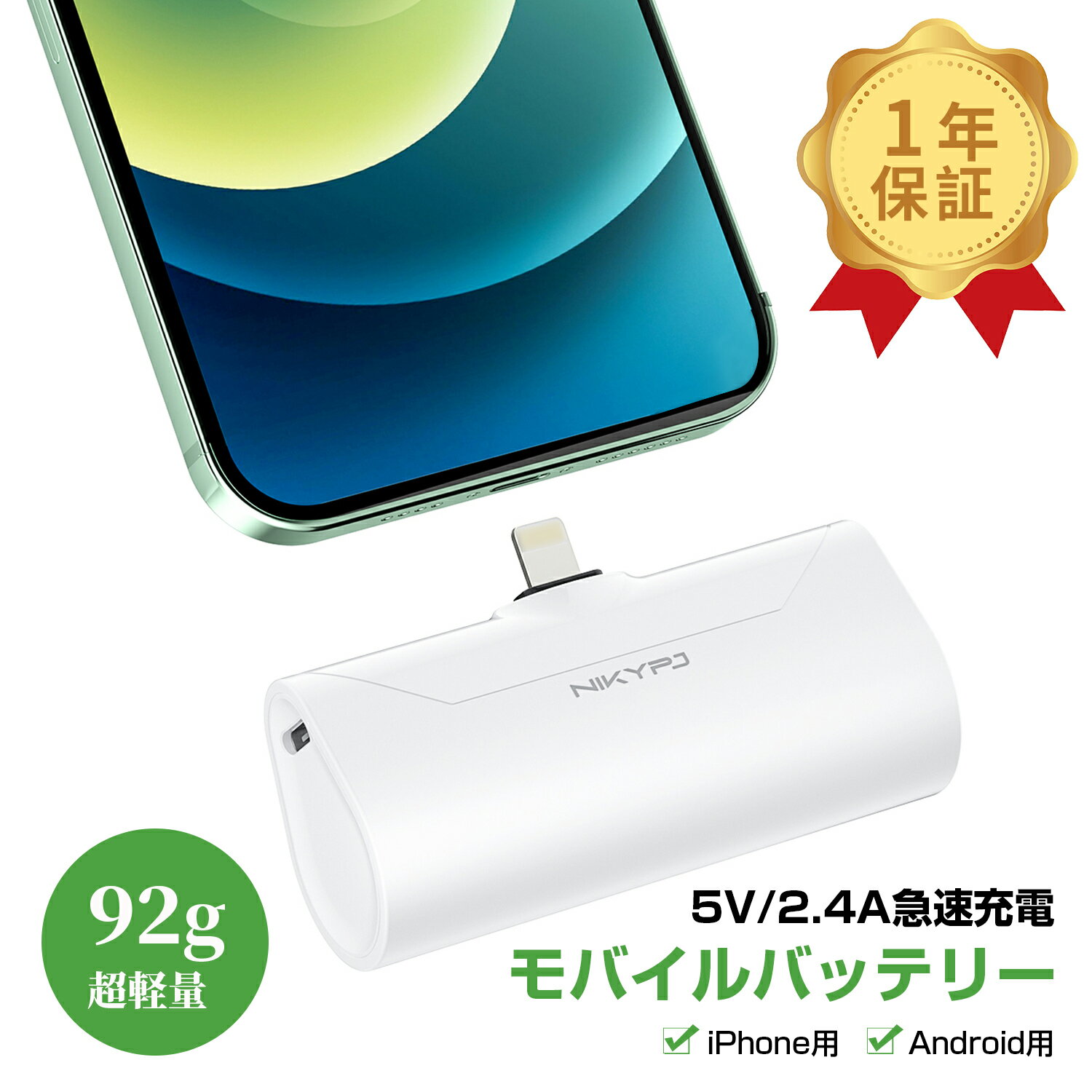 【送料無料】iphone13 12 11 se 13mini 13pro 互換 充電器 ケーブル不...