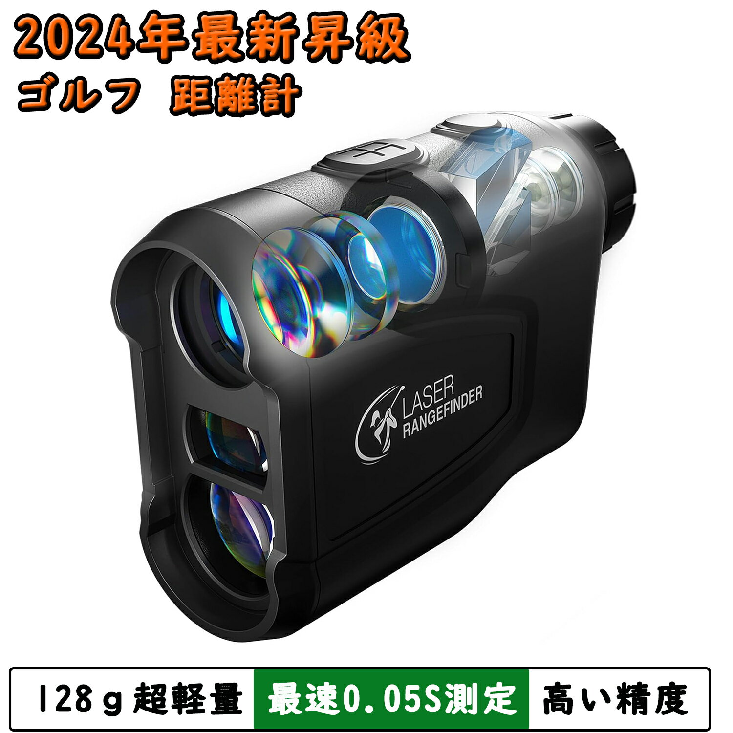 楽天市場】laser range finderの通販 楽天市場】laser range finderの通販