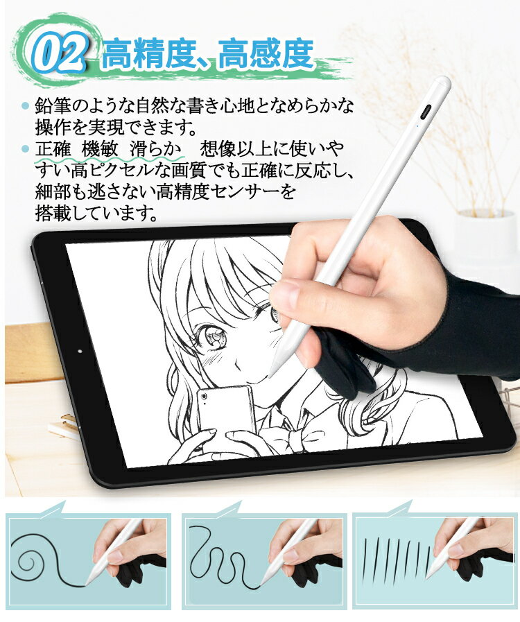 【500円クーポン配布中+ポイント10倍】KINGONE タッチペン ipad ペンシル タブレット スタイラスペン 極細 超高感度 iPad/スマホ/タブレット対応 磁気吸着機能 ipad ペン Type-C充電式 スマホ ペン 自動電源OFF スマートフォン タッチペン