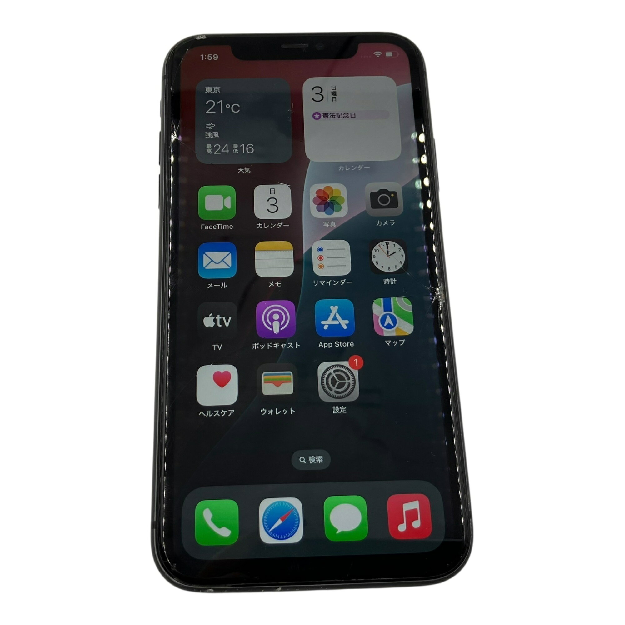 ■Apple iPhone 11 256GB ブラック 本体 画面割れあり バッテリー78% SIMフリー 動作確認済 初期化済2531533