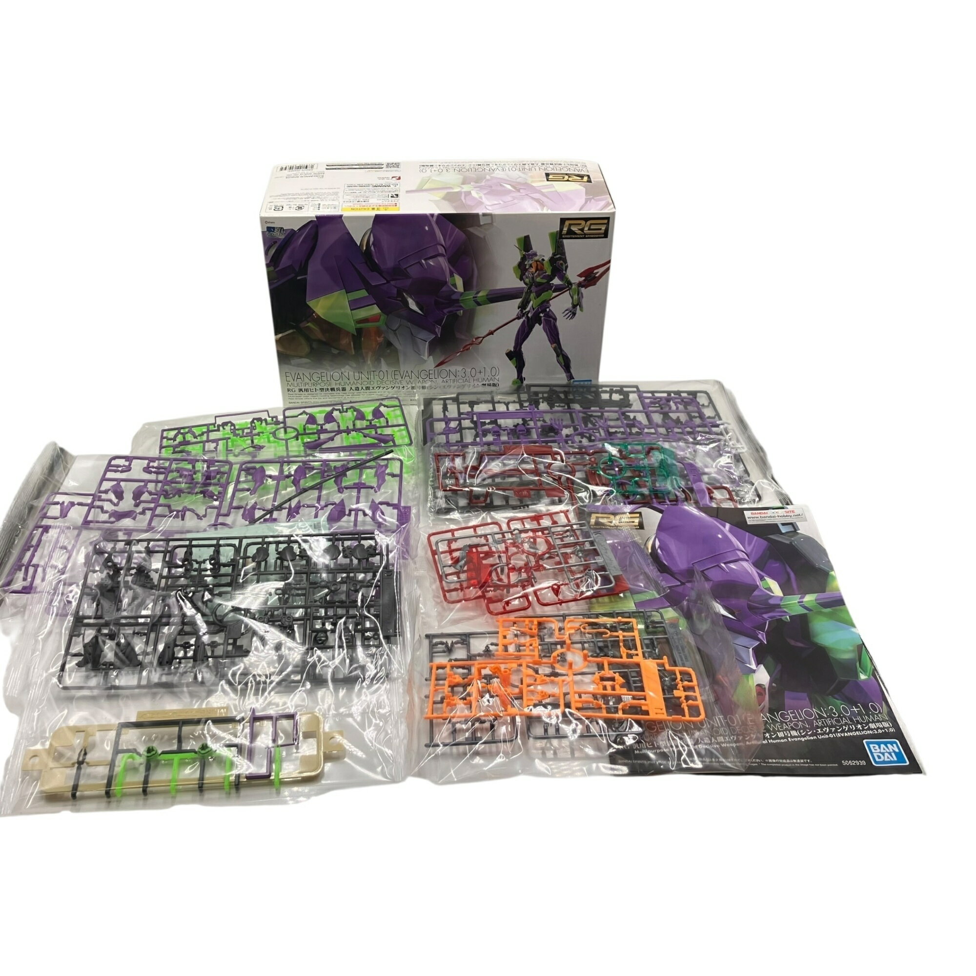 楽天市場】エヴァンゲリオン プラモデル rg 初号機の通販