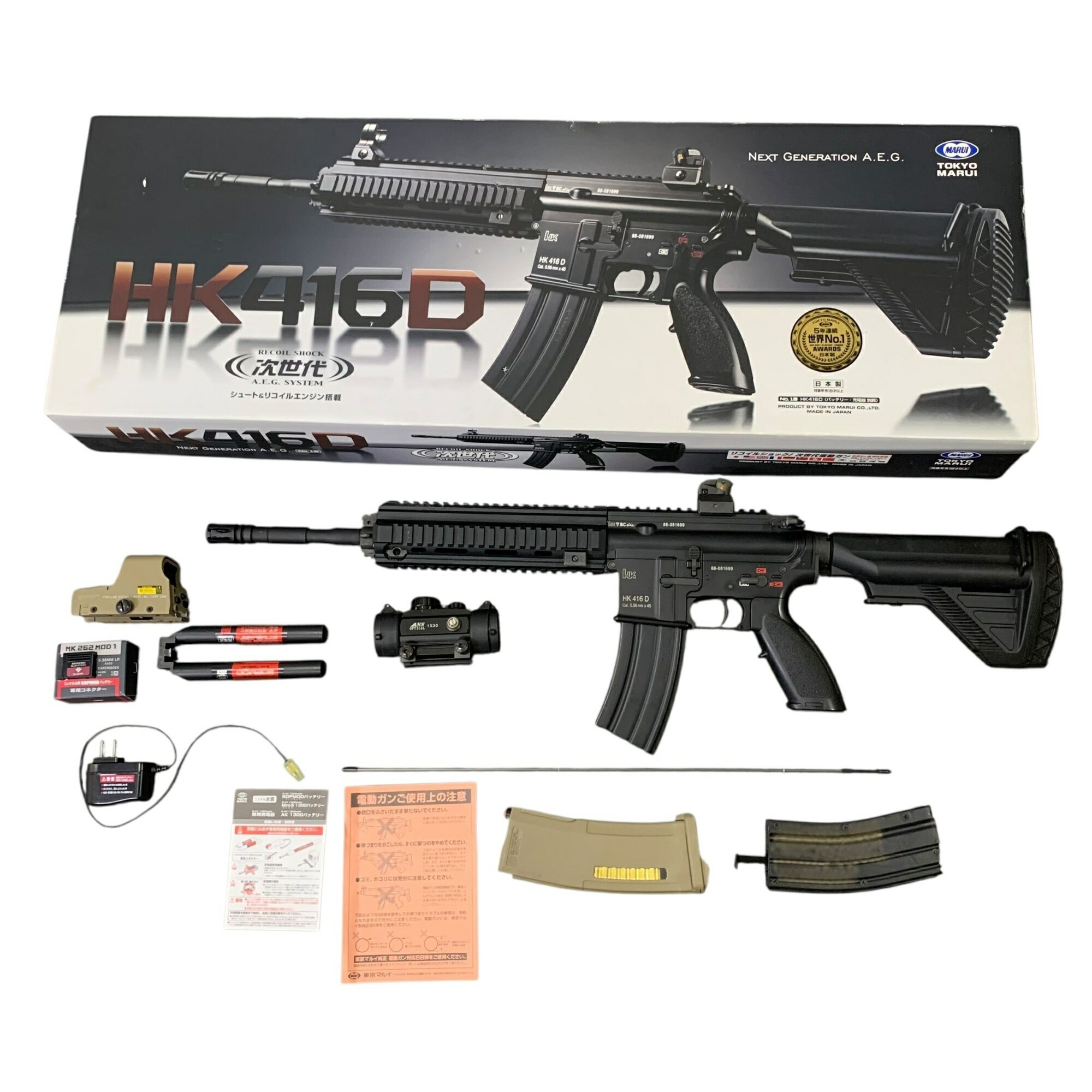 楽天市場】hk416 バッテリー 充電器の通販