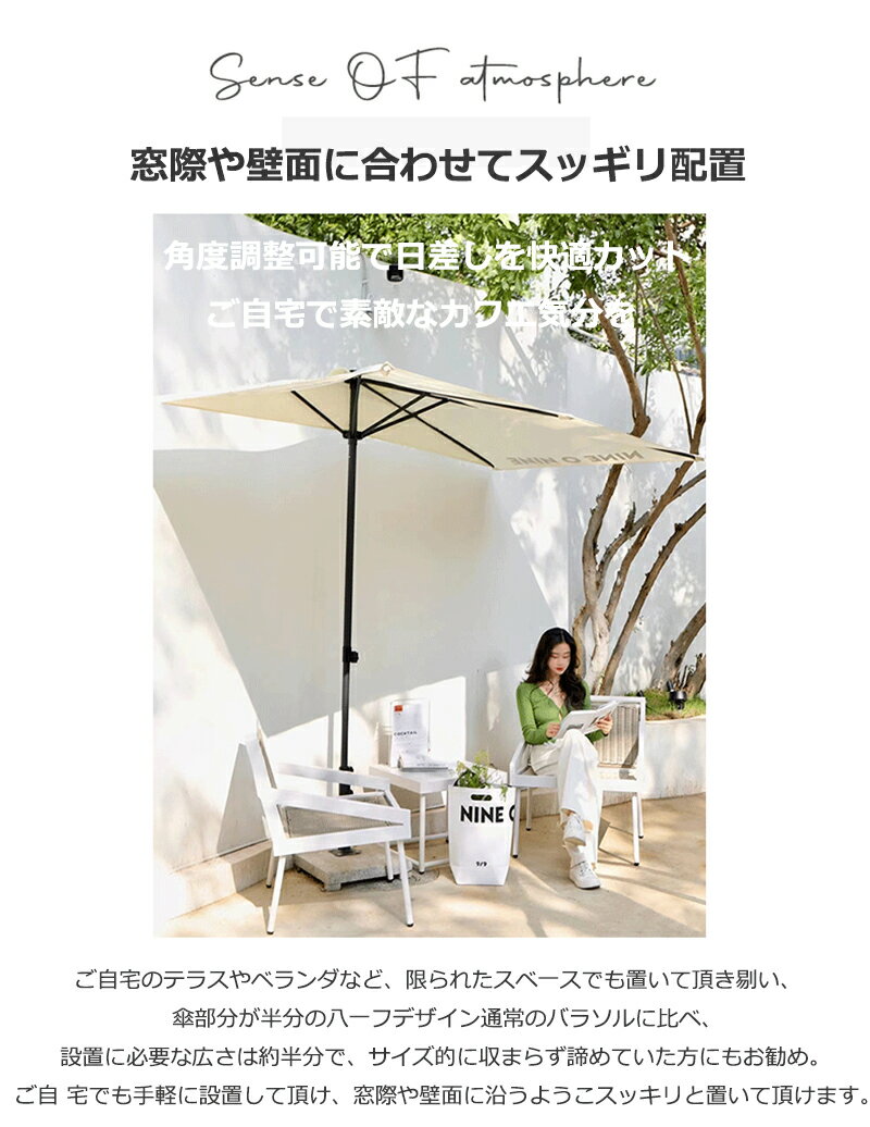 大型250cm ガーデンパラソル 半円パラソル...の紹介画像2