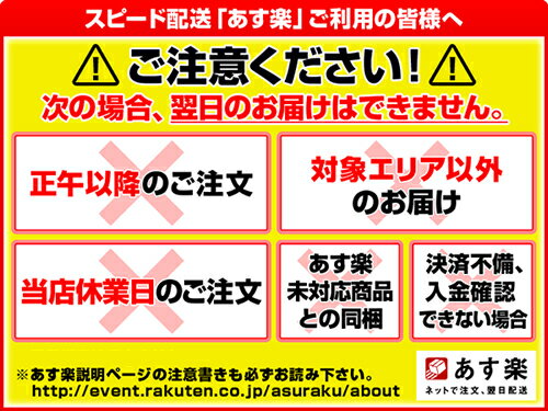 プレミアム焼酎・米＆芋 送料無料ギフトセットC 【鳥飼＆元老院】【〜♪送料無料♪〜九州・北海道・離島(沖縄など)・代引き手数料は別途費用が掛かります♪】 【ギフト製品・Gift】★不足分はお取り寄せ致します。