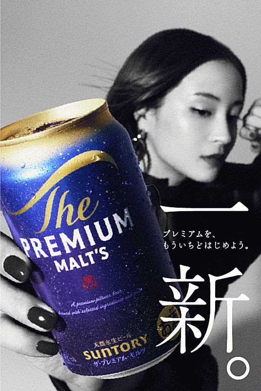 サントリー　ザ・プレミアムモルツ　 缶ビールセット　オリジナルカートン入り【350缶×21本入り】【プレモル】★在庫が0でもお取り寄せできます。「製品の仕様は予告なく変更することがあります」 malco-10000816 福井の地酒とワイン まるこ サンプル画像2