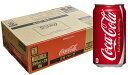 コカコーラ缶 1ケース(350g×24本入り)※他の300&350mlサイズビール類と同梱で2ケースまで配送OKです。▼▼4/1より値上げ!★